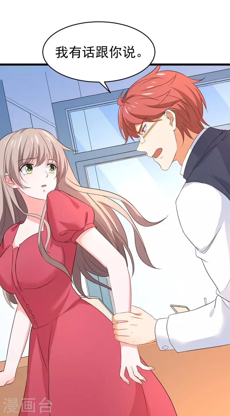 第59话 麻烦找上门-第61话