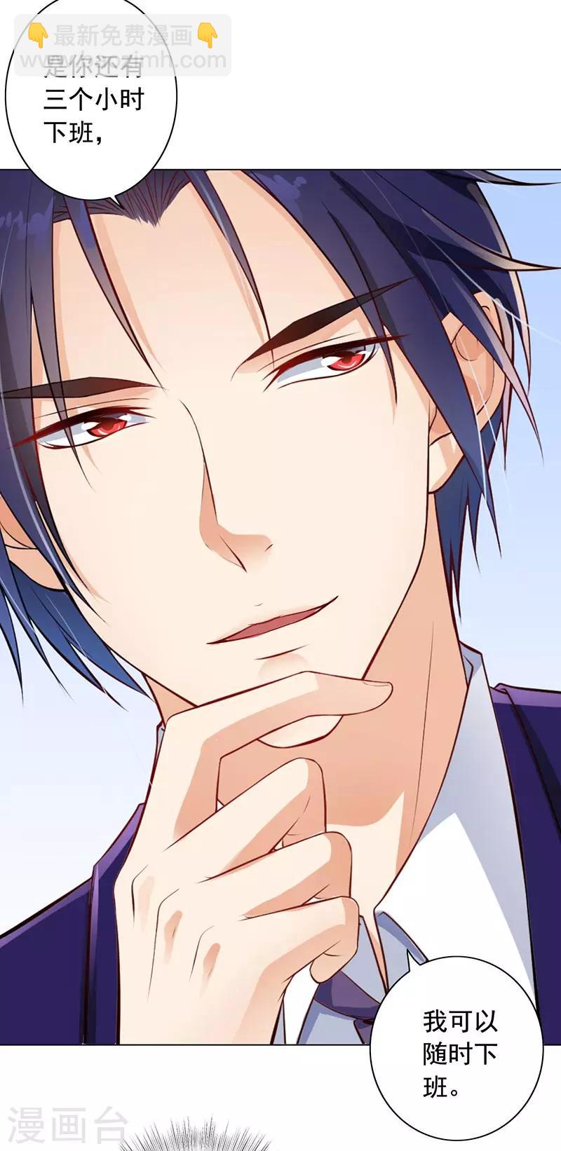 第8话 外套引发的血案-第9话