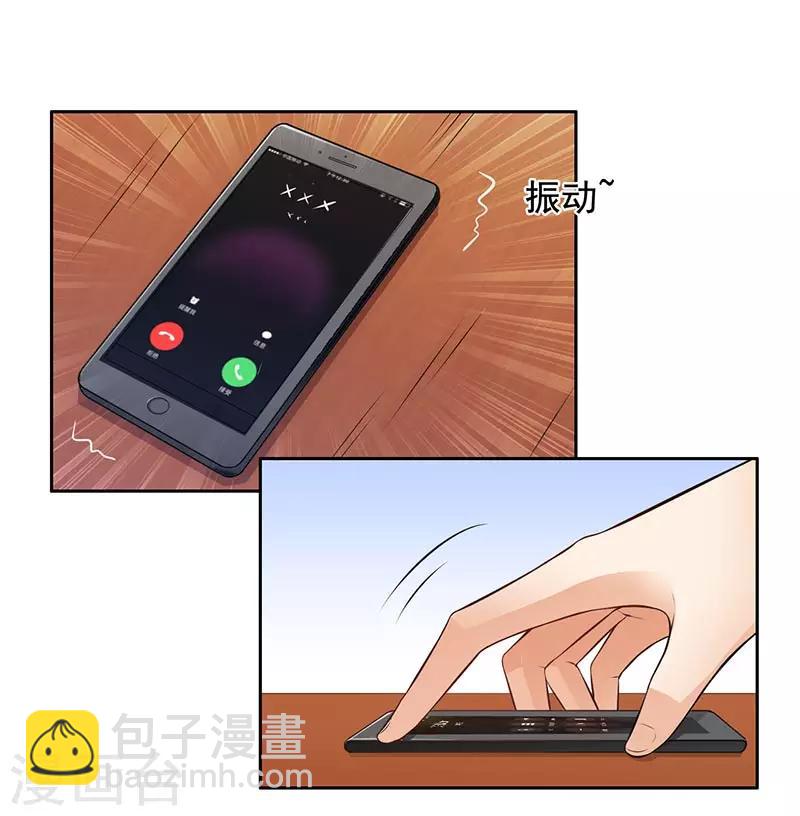 第8话 外套引发的血案-第9话