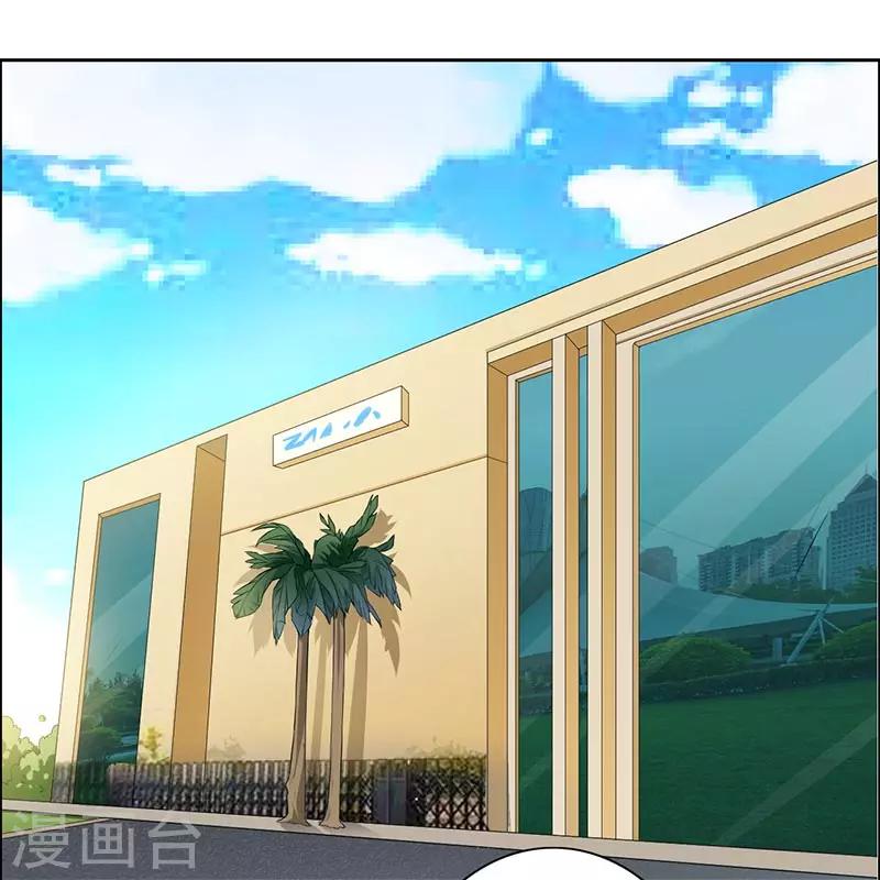 第8话 外套引发的血案-第9话