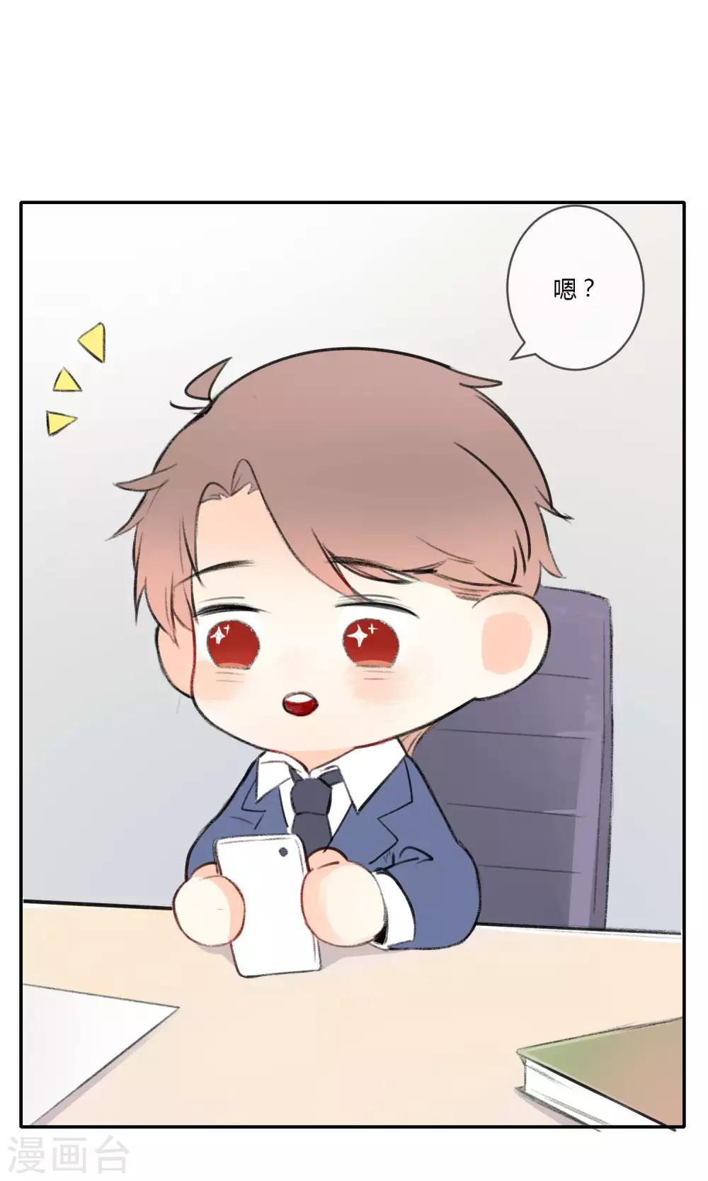 第10话 第一份工作-第11话