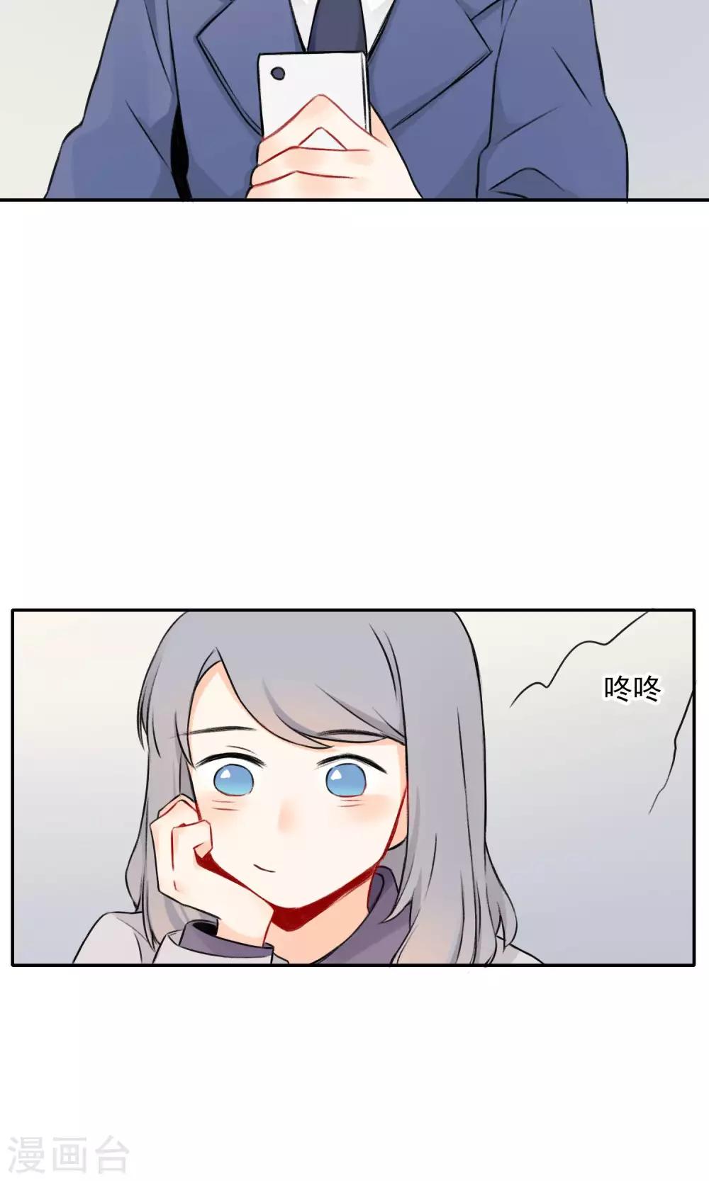 第10话 第一份工作-第11话