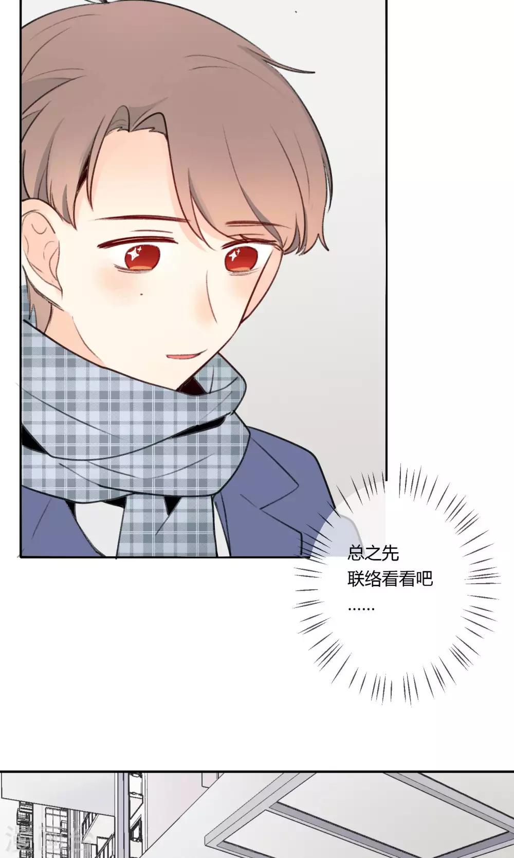 第10话 第一份工作-第11话