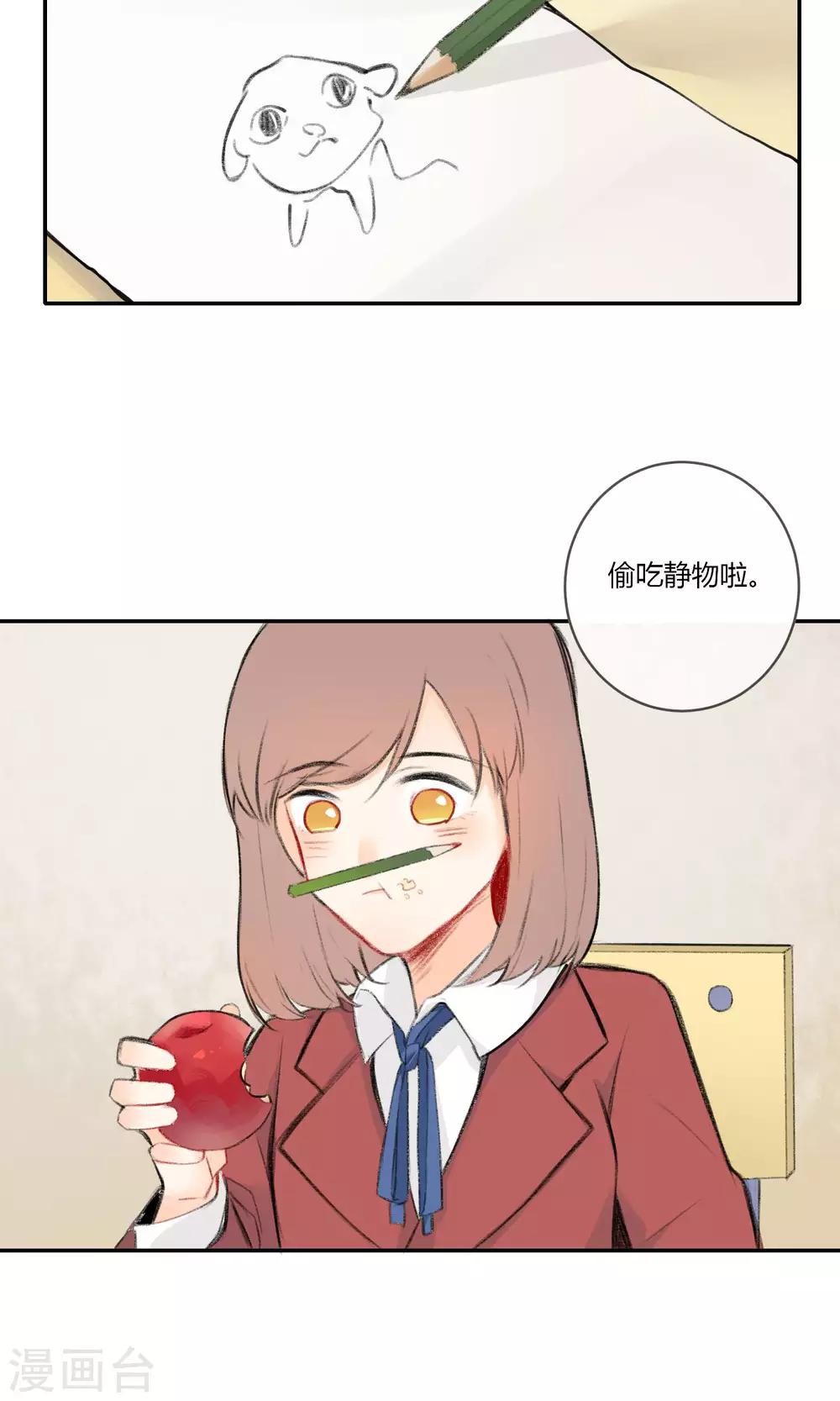 第10话 第一份工作-第11话