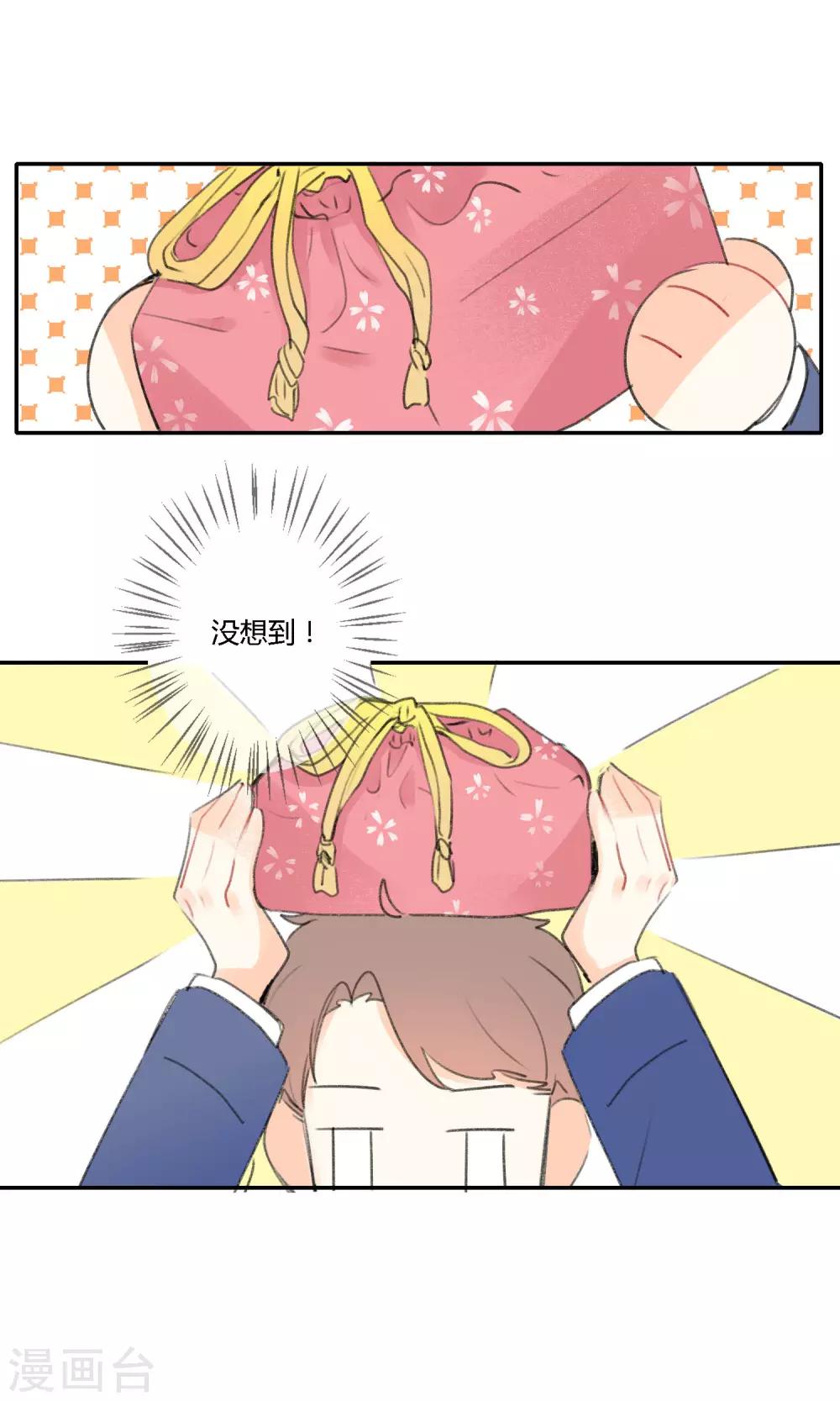 第13话 美食的&ldquo;阴谋&rdquo;~-第15话