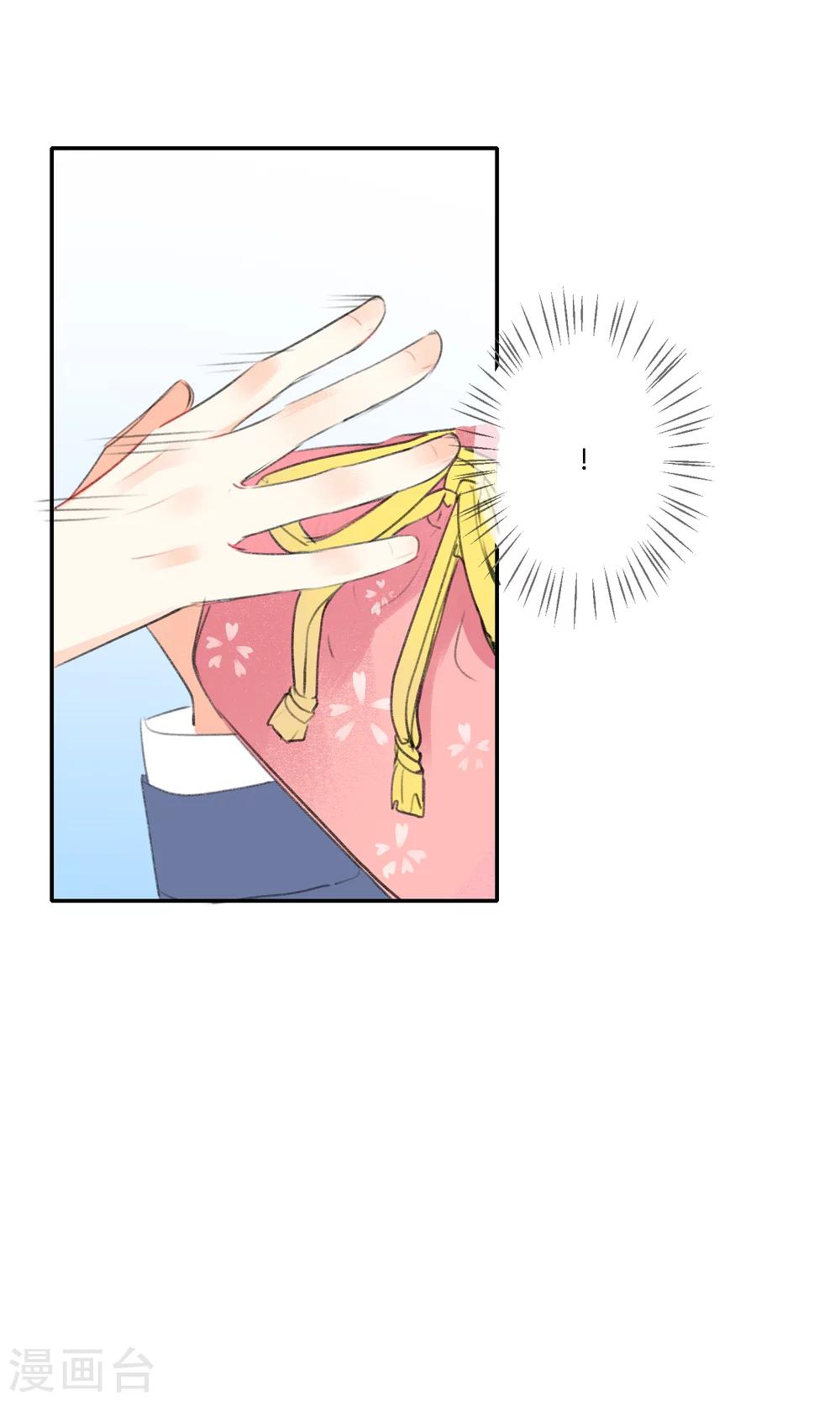 第13话 美食的&ldquo;阴谋&rdquo;~-第15话