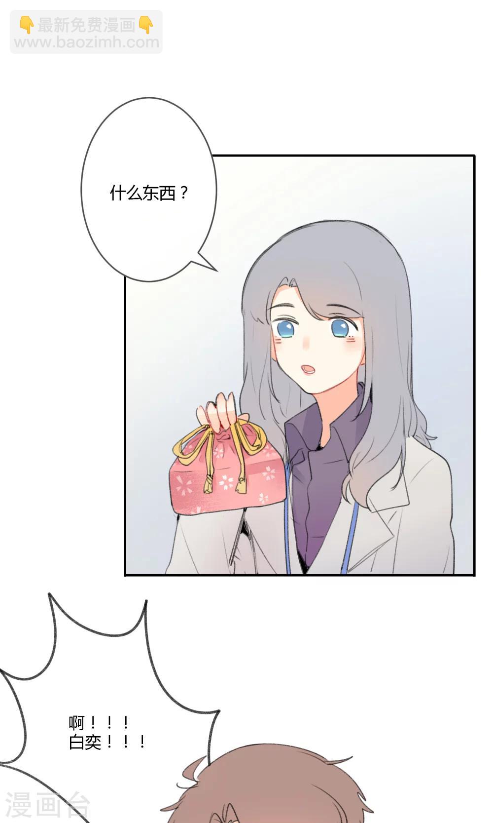 第13话 美食的&ldquo;阴谋&rdquo;~-第15话