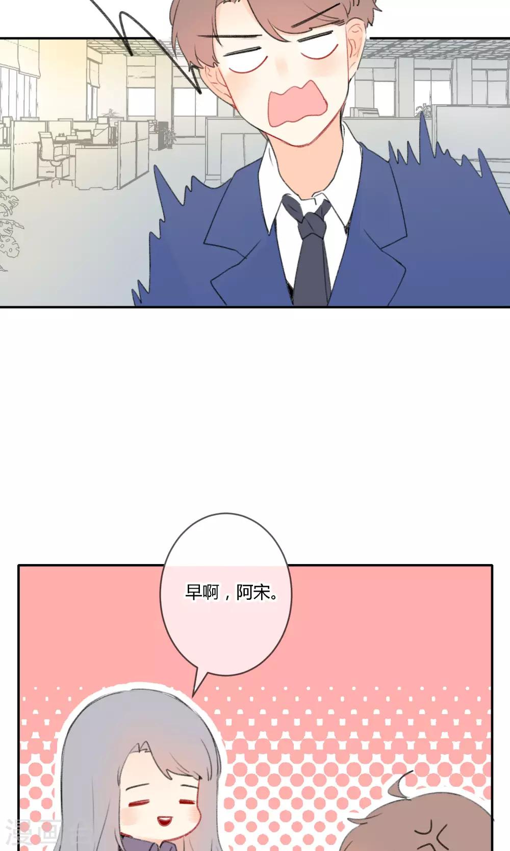 第13话 美食的&ldquo;阴谋&rdquo;~-第15话