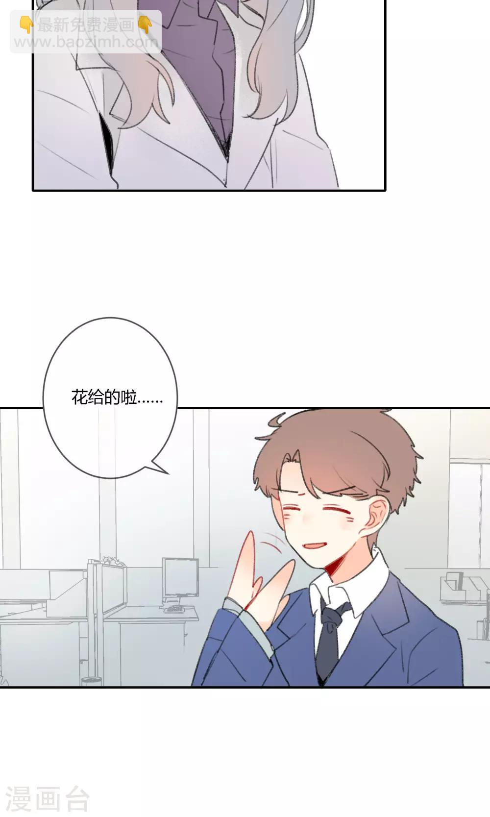 第13话 美食的&ldquo;阴谋&rdquo;~-第15话