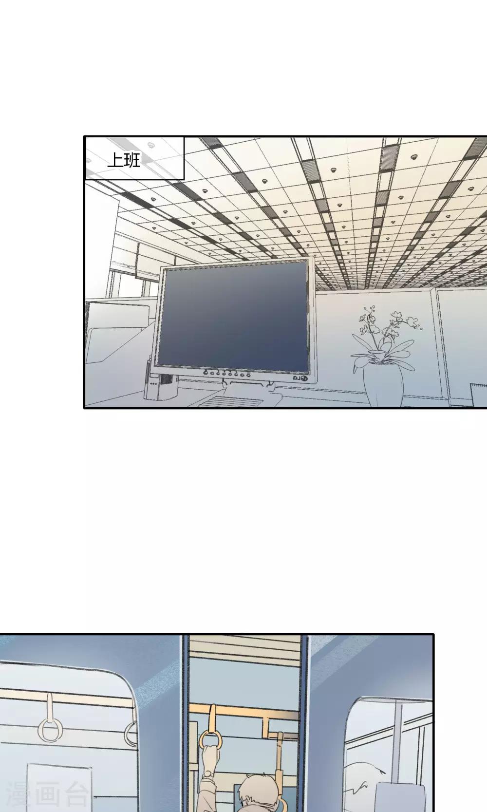 第13话 美食的&ldquo;阴谋&rdquo;~-第15话