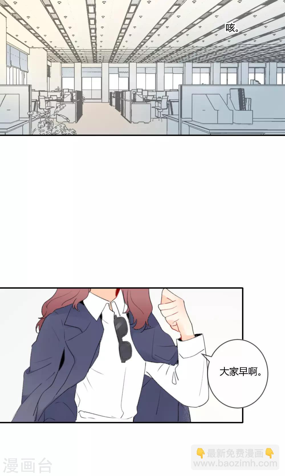 第13话 美食的&ldquo;阴谋&rdquo;~-第15话