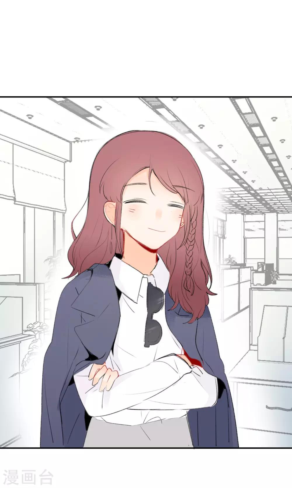 第13话 美食的&ldquo;阴谋&rdquo;~-第15话