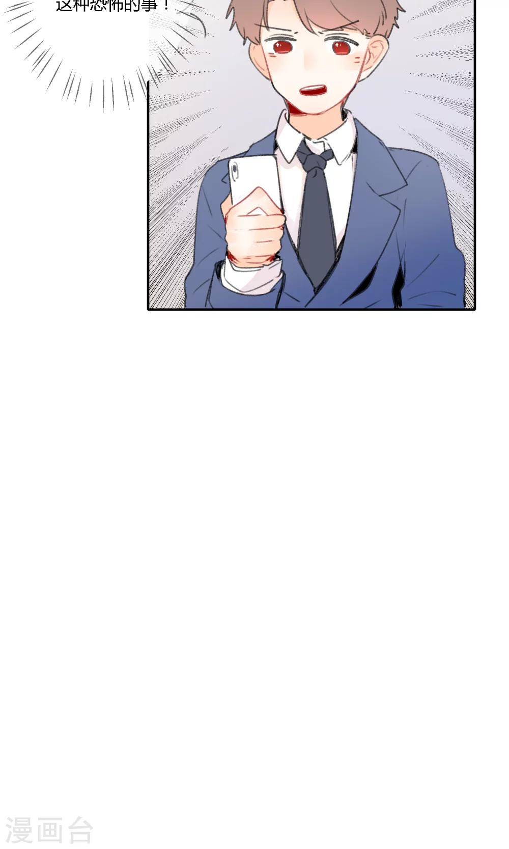 第13话 美食的&ldquo;阴谋&rdquo;~-第15话