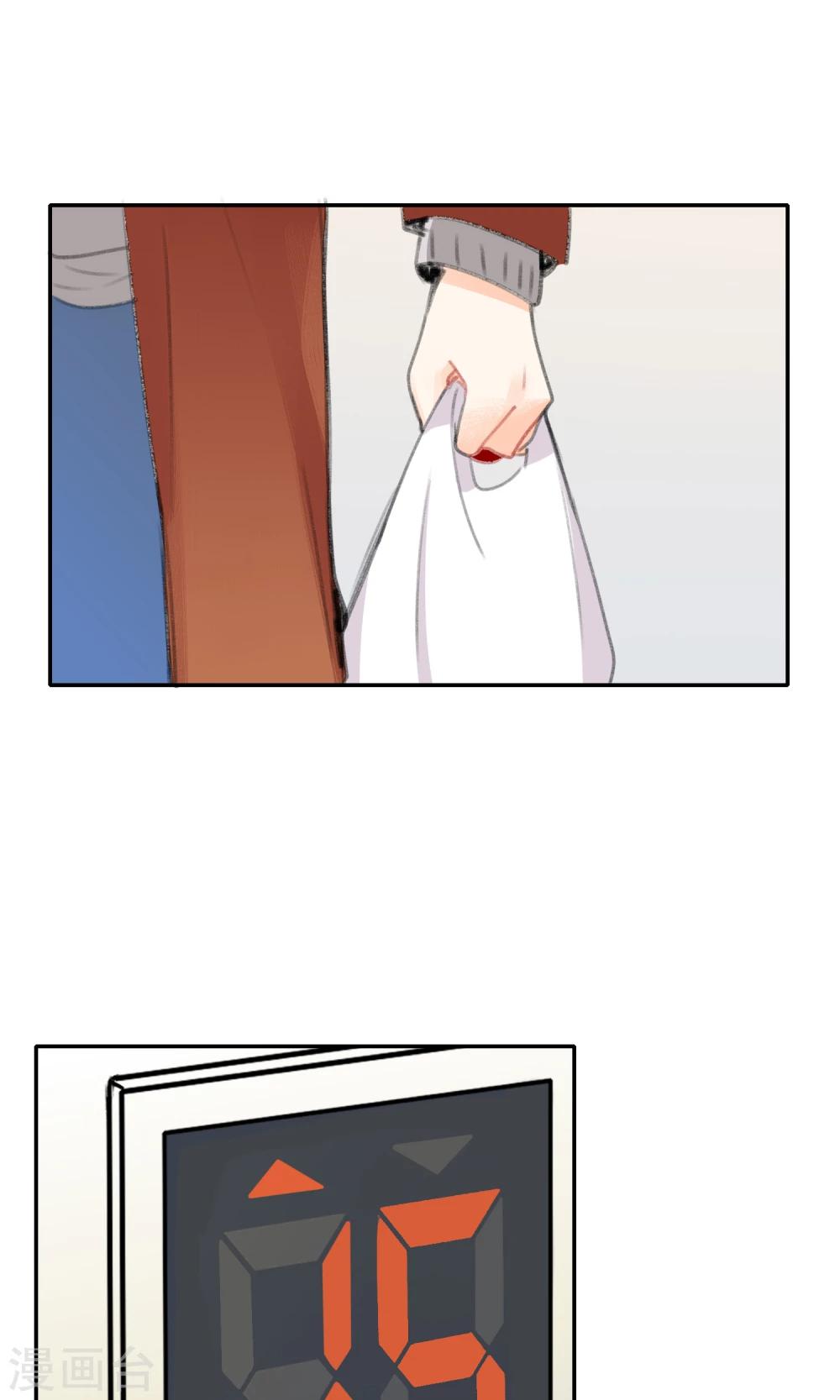 第15话 可爱就是正义-第17话