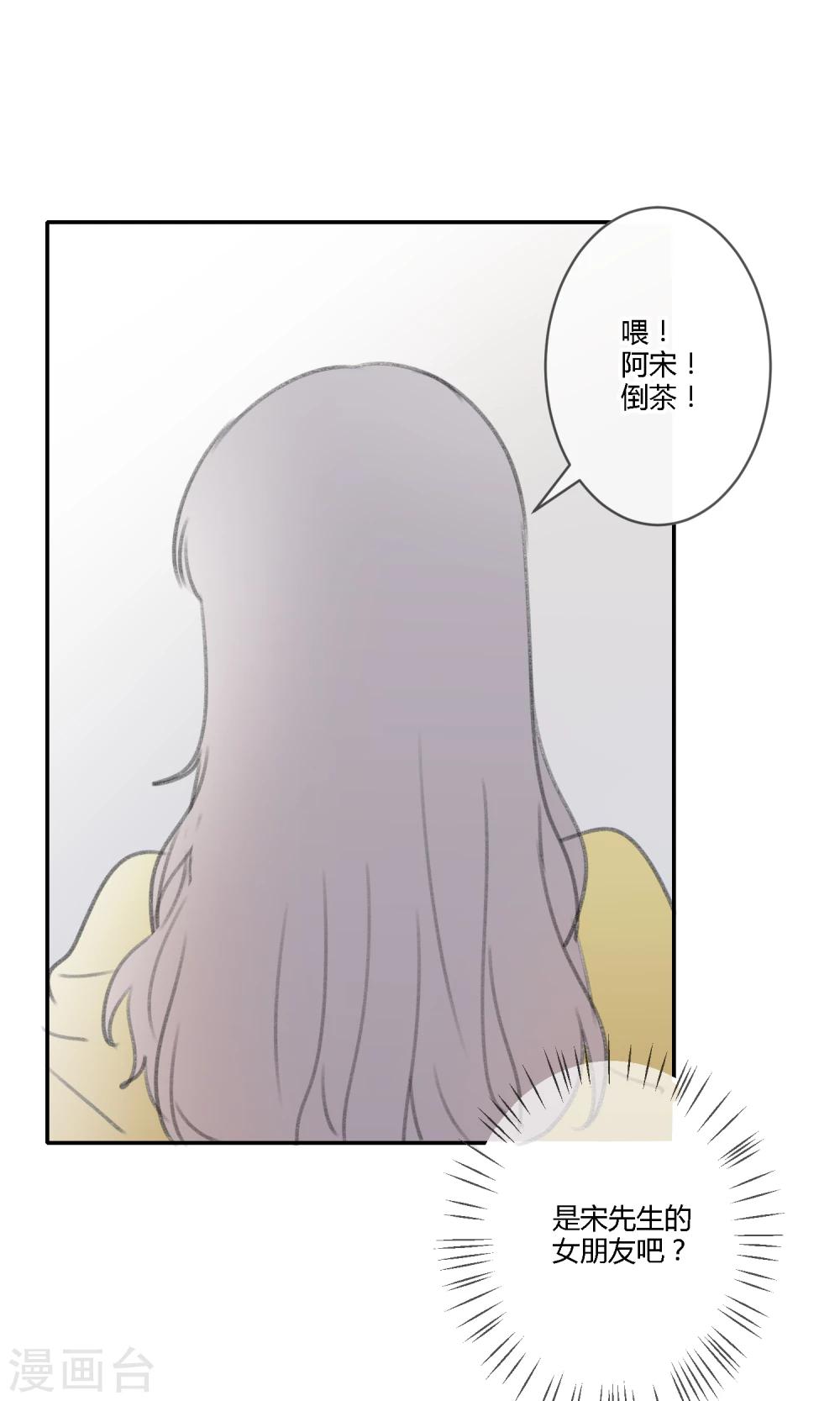 第15话 可爱就是正义-第17话