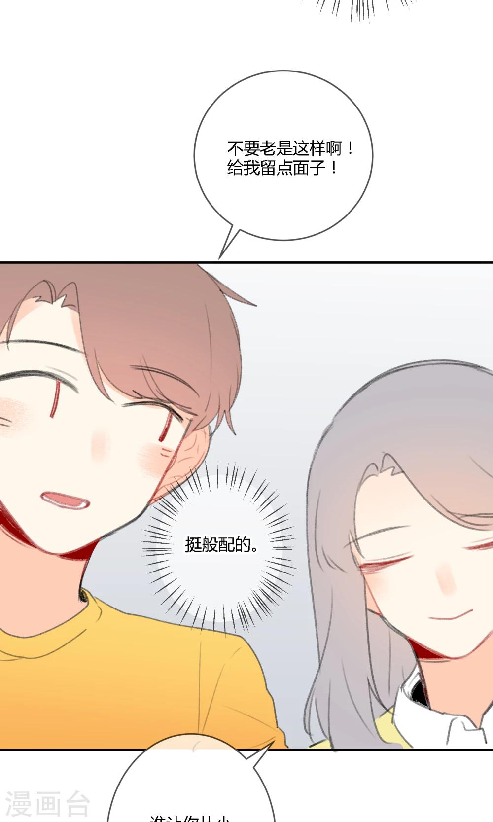 第15话 可爱就是正义-第17话