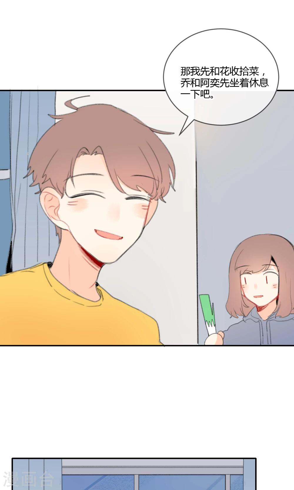 第15话 可爱就是正义-第17话