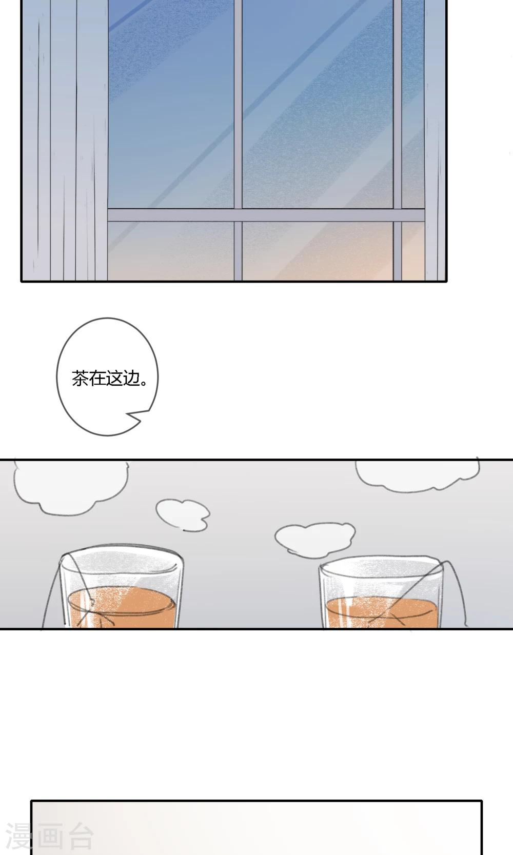 第15话 可爱就是正义-第17话