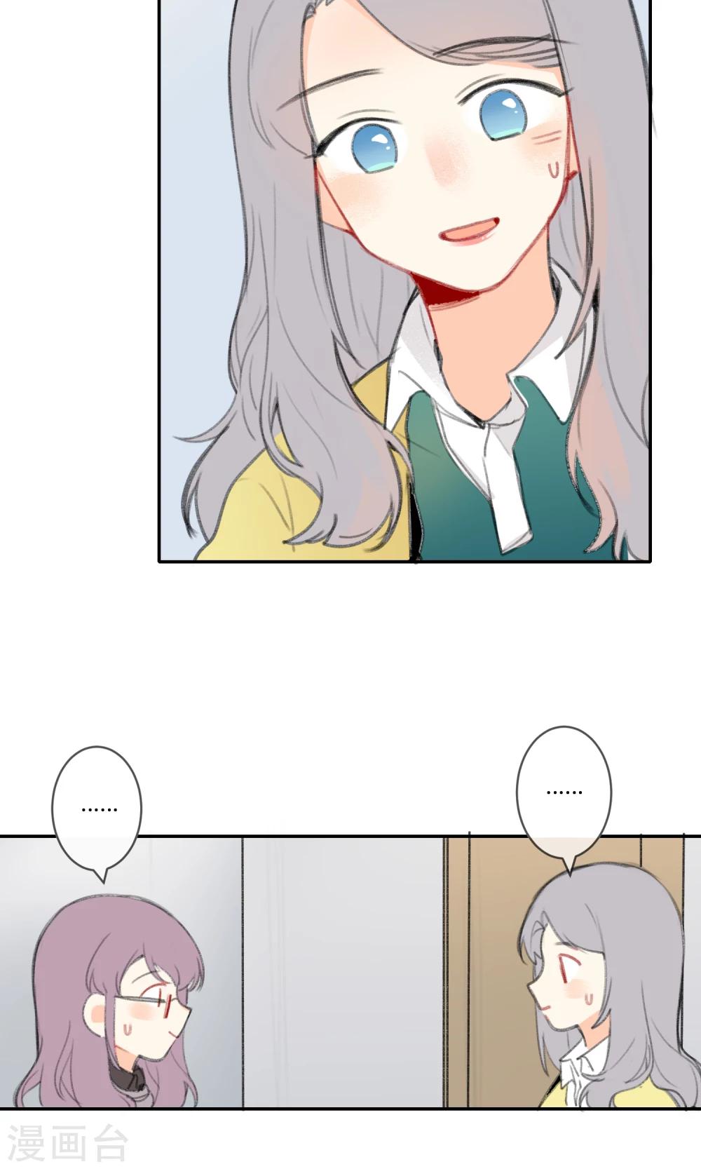 第15话 可爱就是正义-第17话