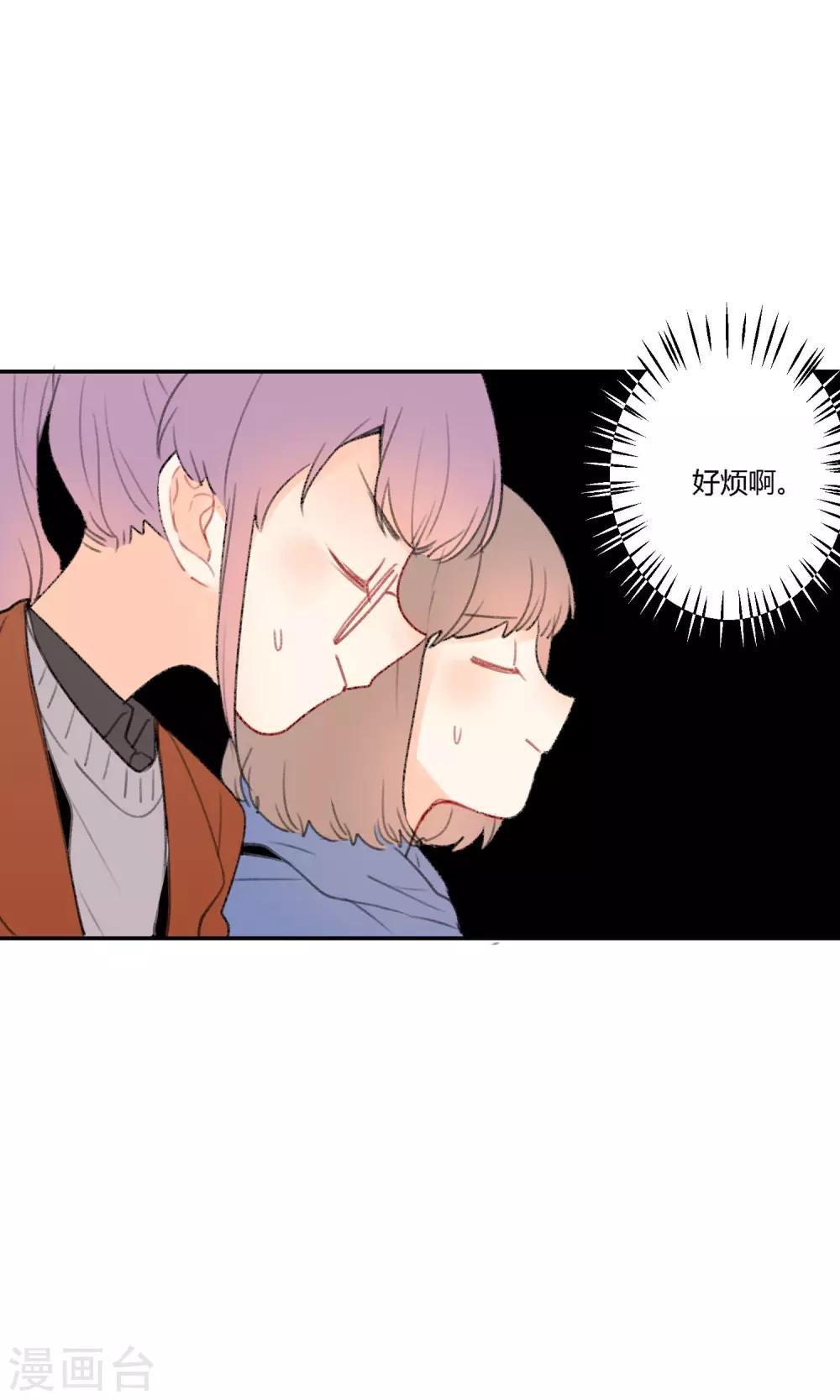 第17话 令人温暖的晚餐-第19话