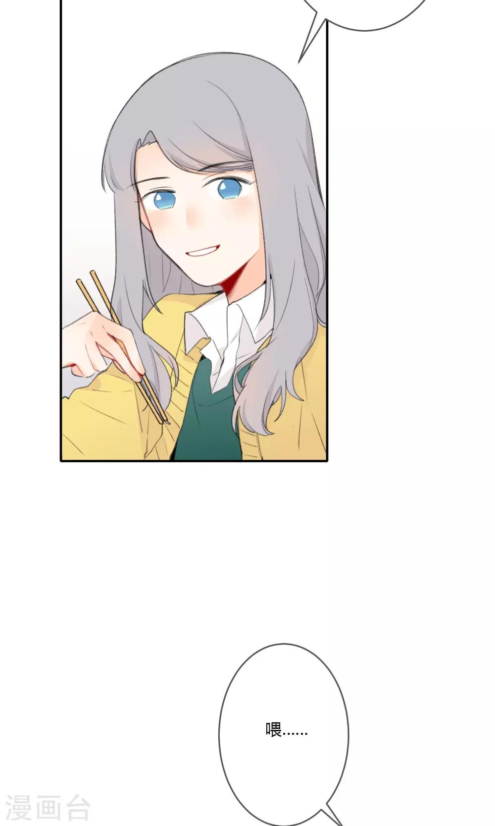 第17话 令人温暖的晚餐-第19话