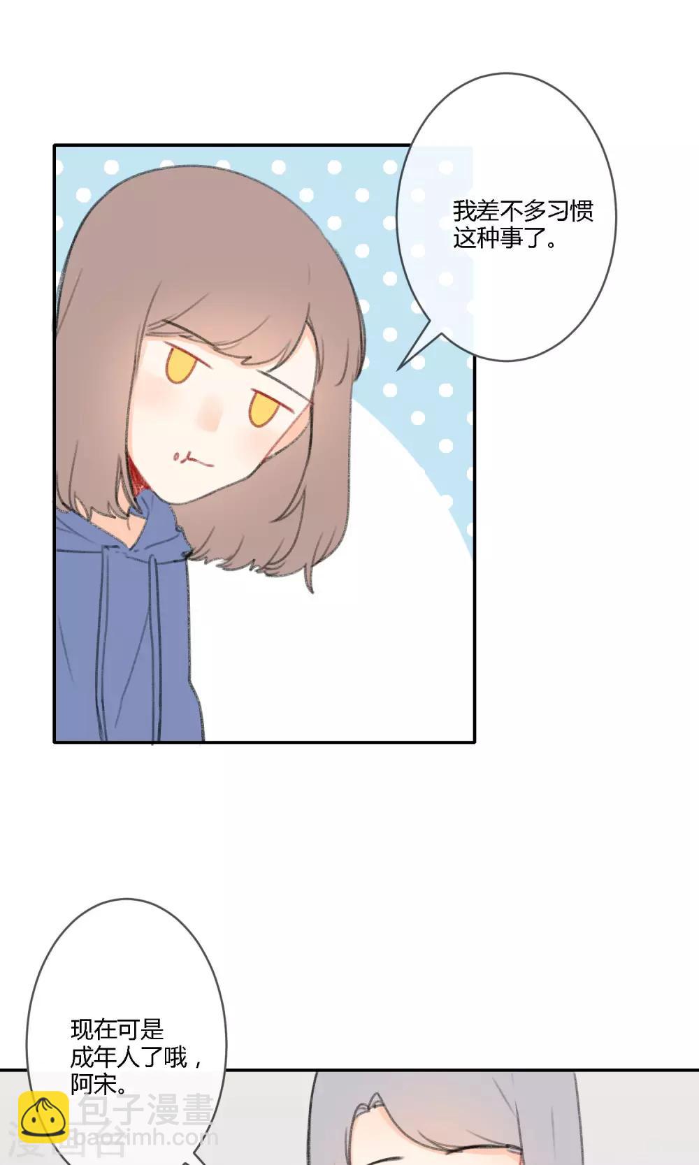 第17话 令人温暖的晚餐-第19话