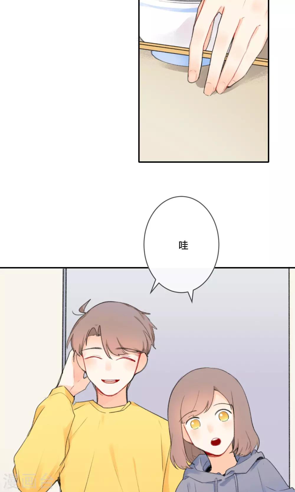 第17话 令人温暖的晚餐-第19话