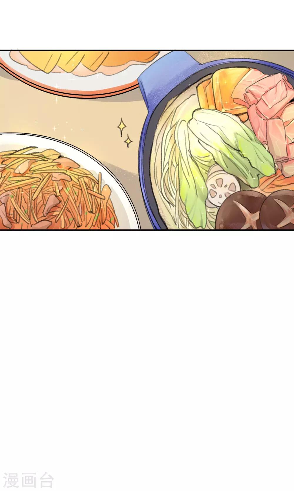 第17话 令人温暖的晚餐-第19话