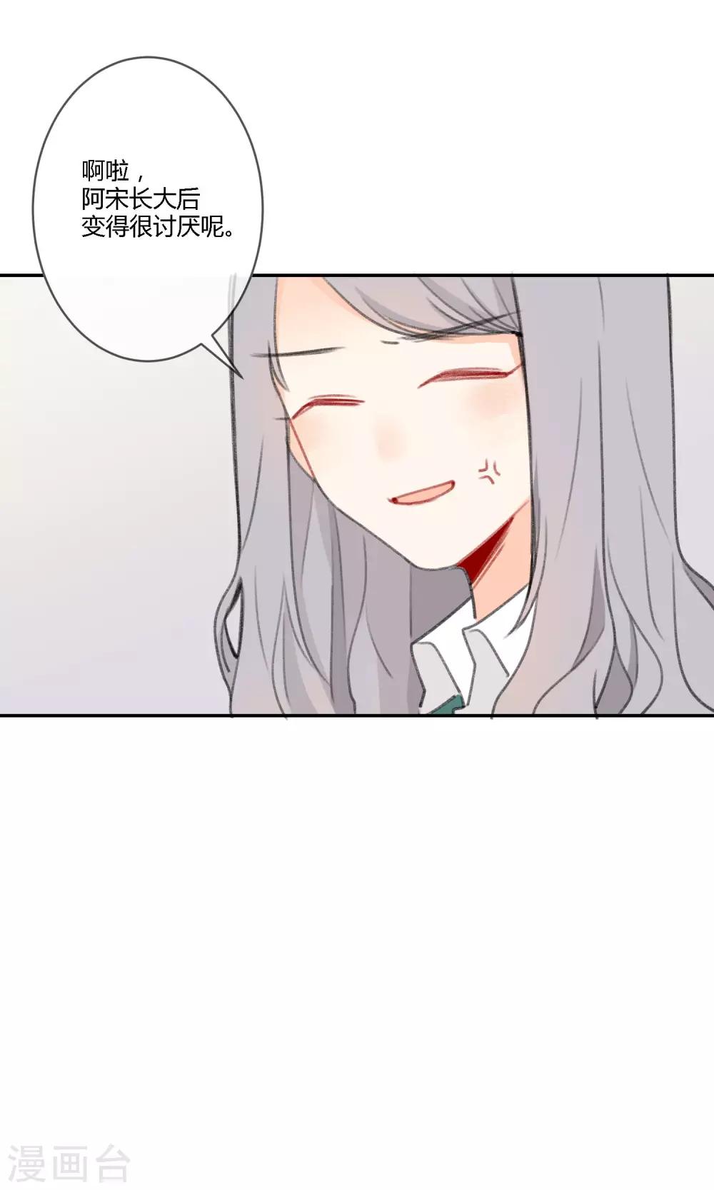 第17话 令人温暖的晚餐-第19话