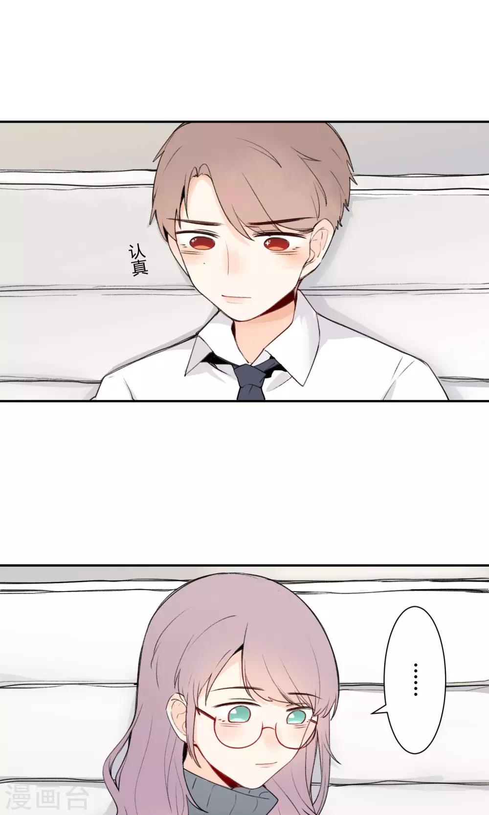 第2话 我对吃是很认真的-第3话