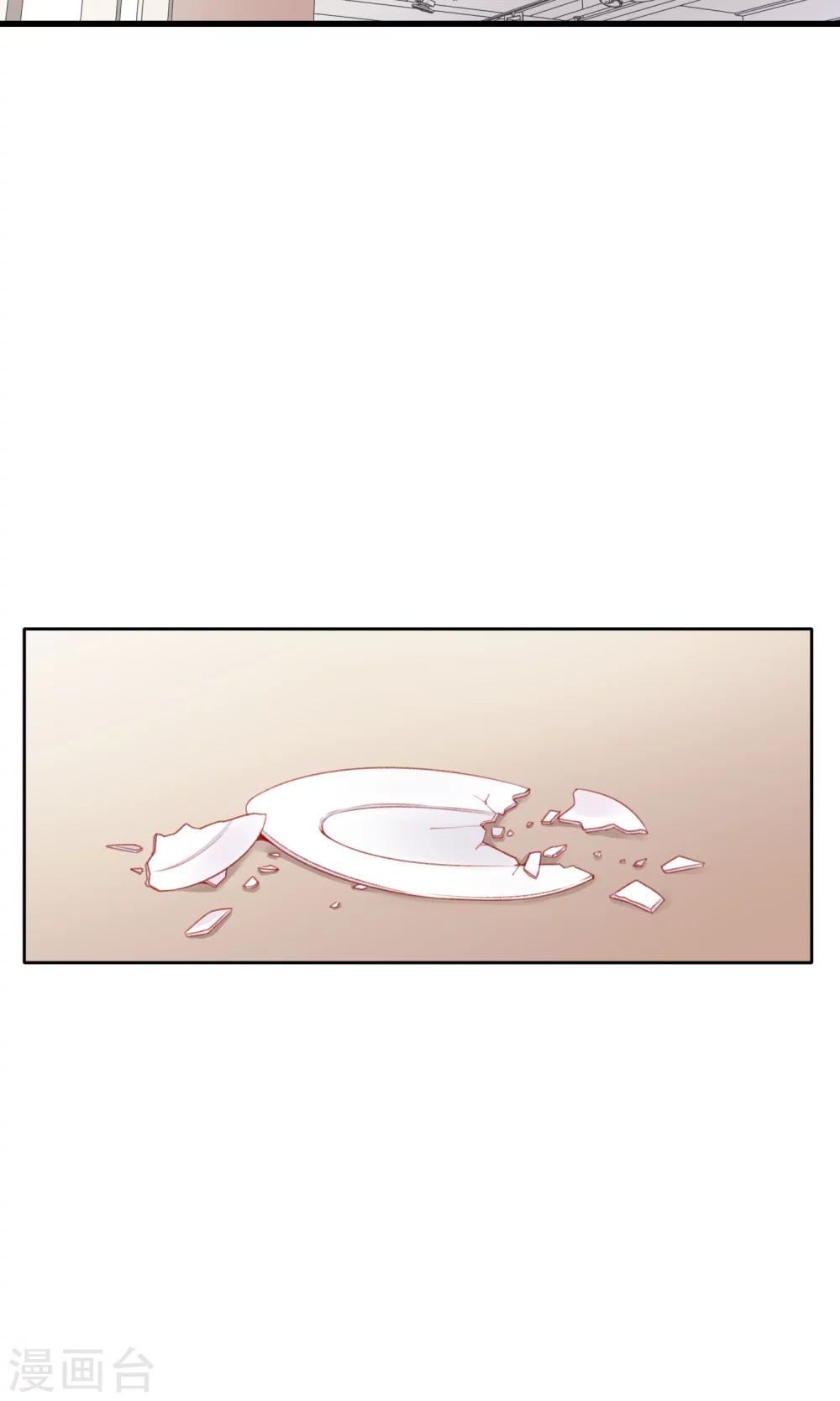 第19话 太刻薄会嫁不出去哦！-第21话