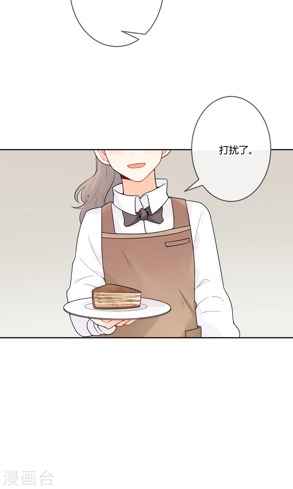 第19话 太刻薄会嫁不出去哦！-第21话