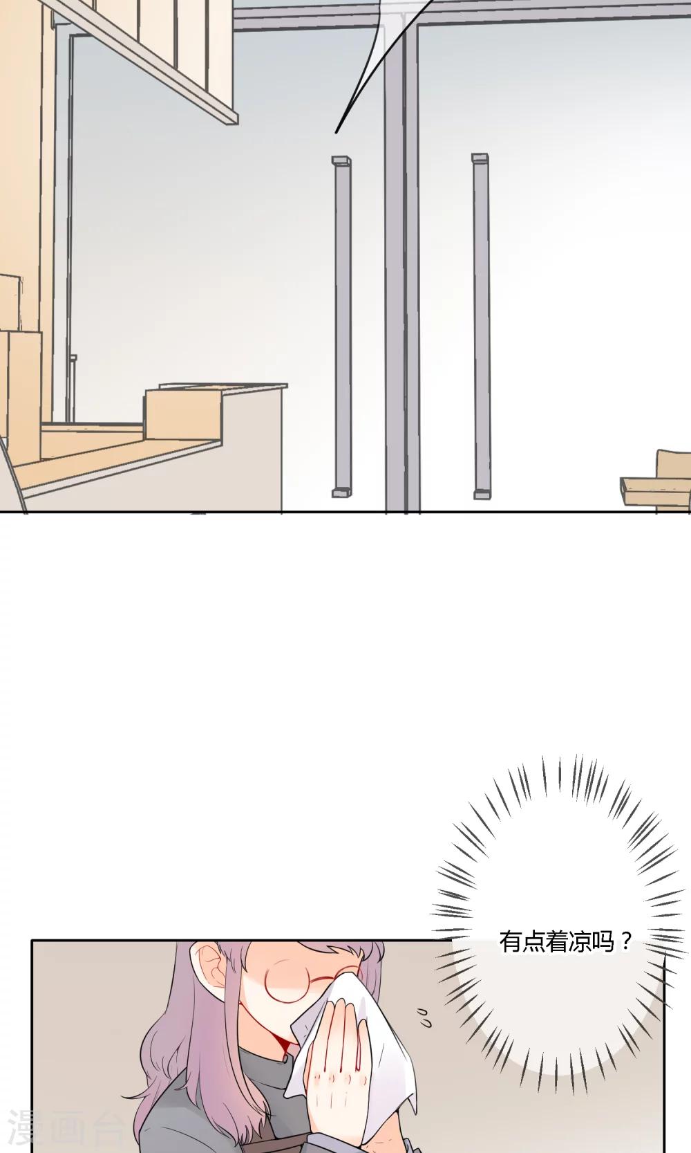 第19话 太刻薄会嫁不出去哦！-第21话