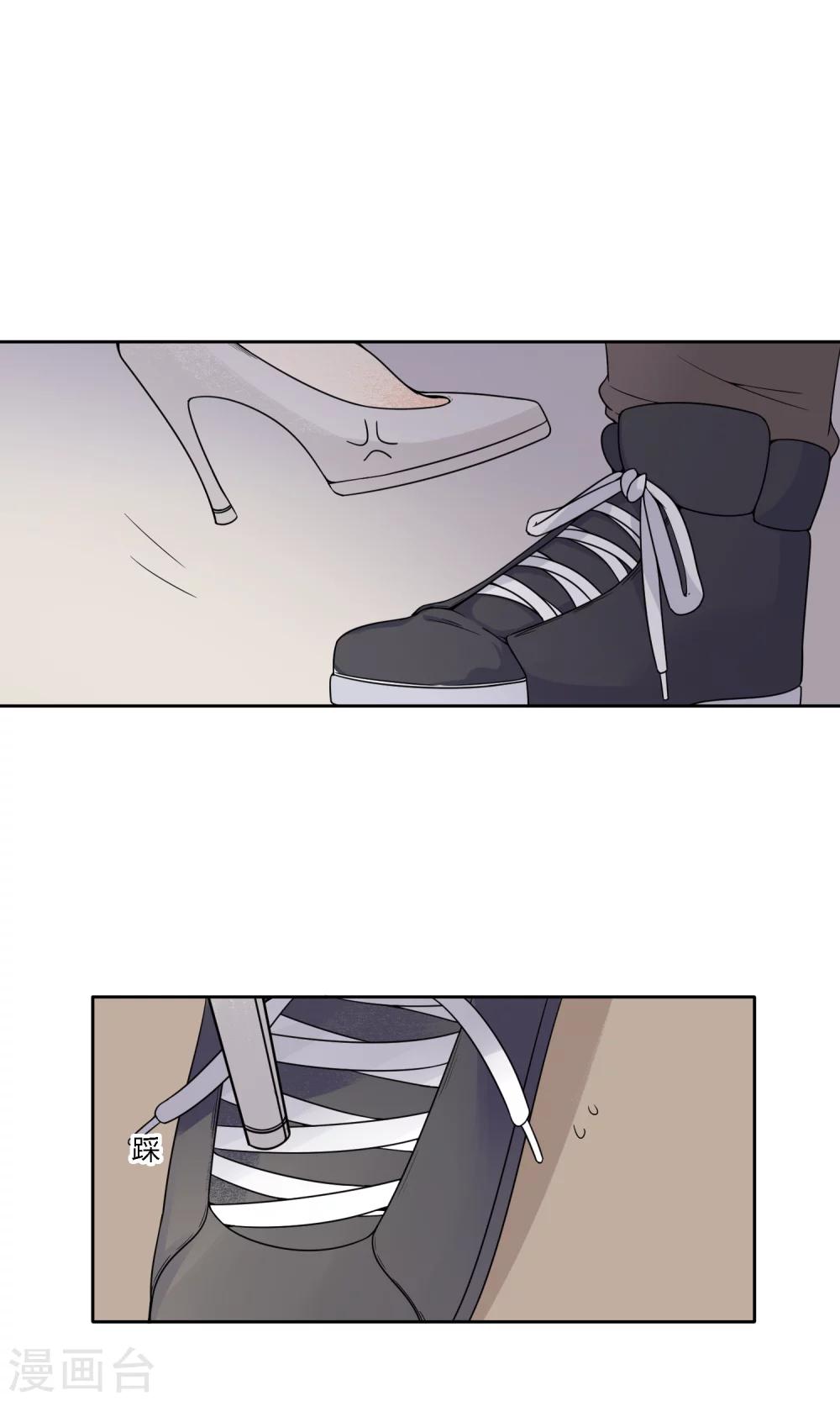 第19话 太刻薄会嫁不出去哦！-第21话