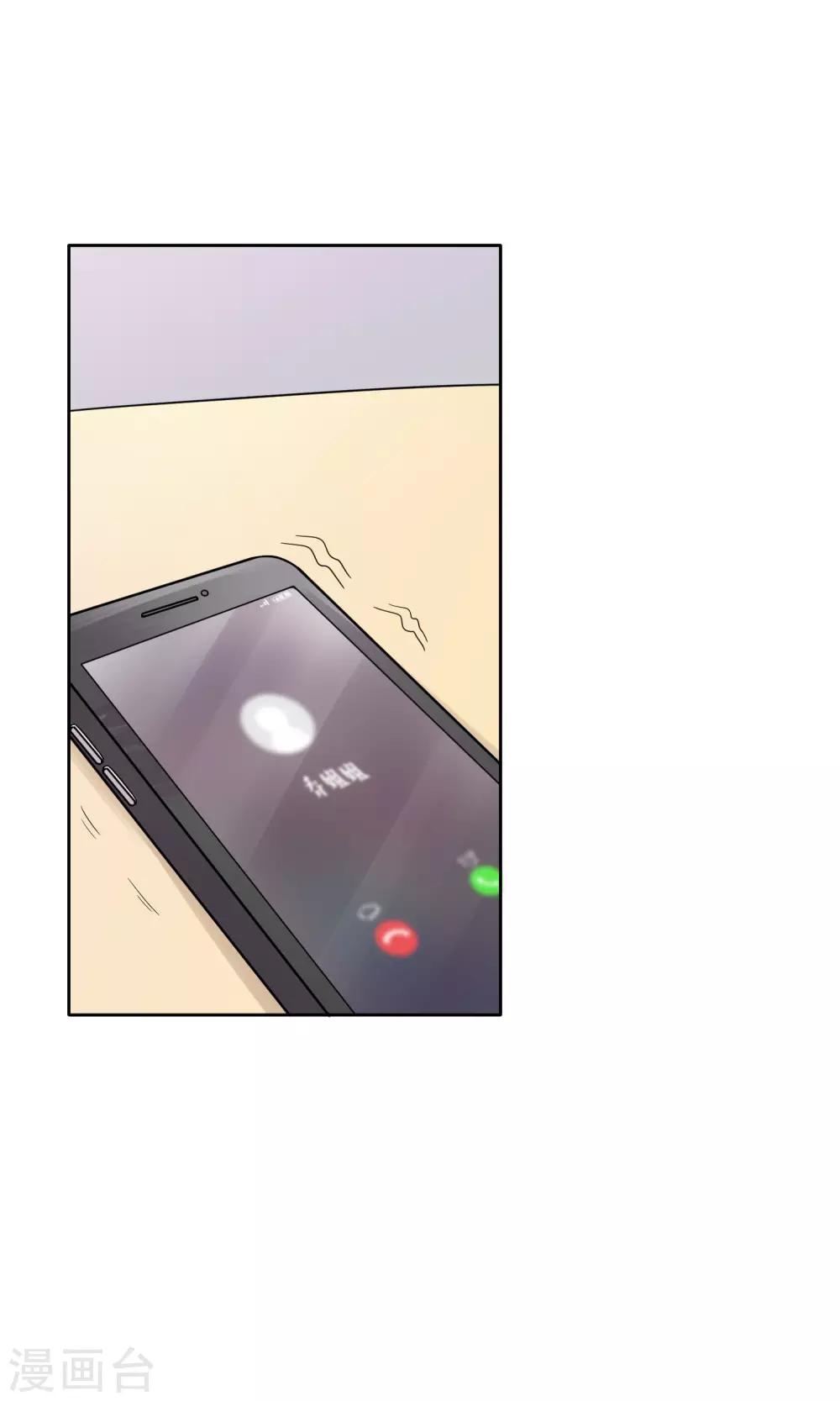 第20话 有了喜欢的人-第23话