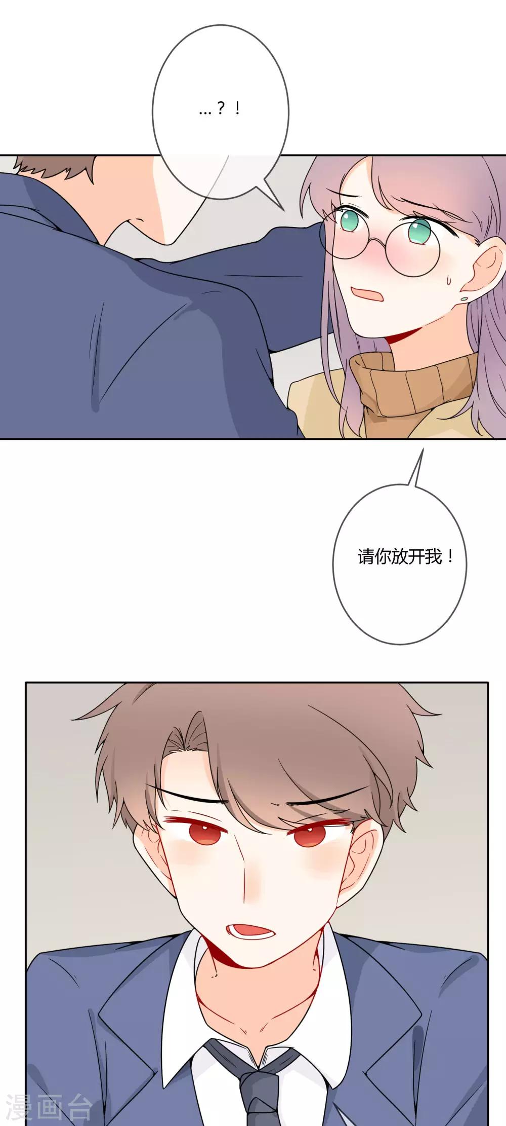 最终话 让我守护你-第25话