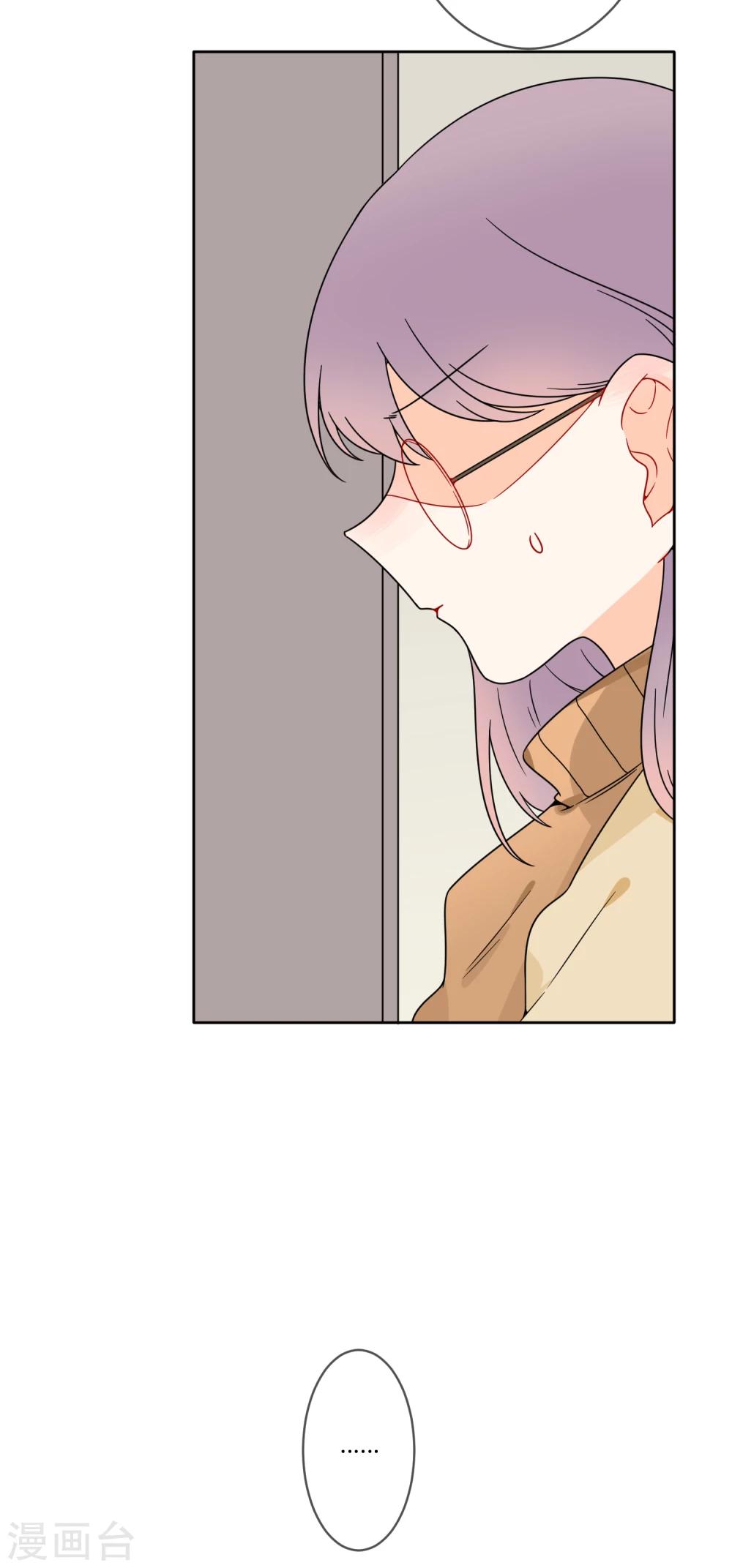 最终话 让我守护你-第25话