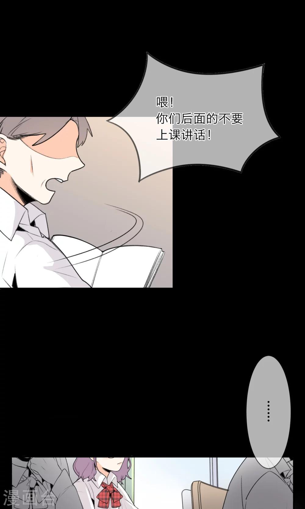 第4话 孤独的我-第5话