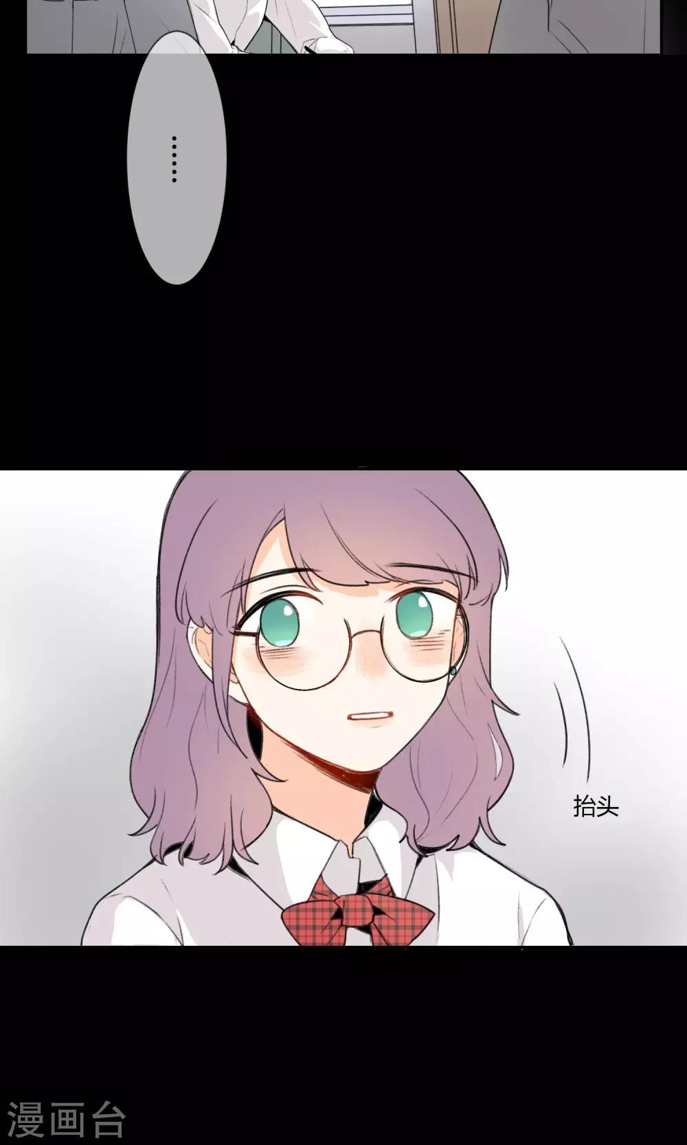 第4话 孤独的我-第5话