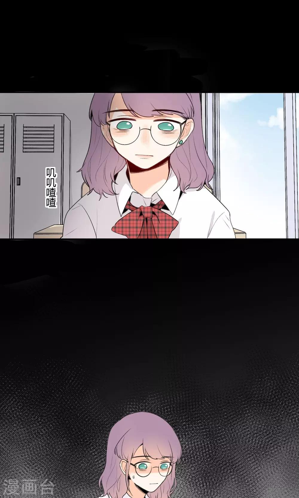 第4话 孤独的我-第5话