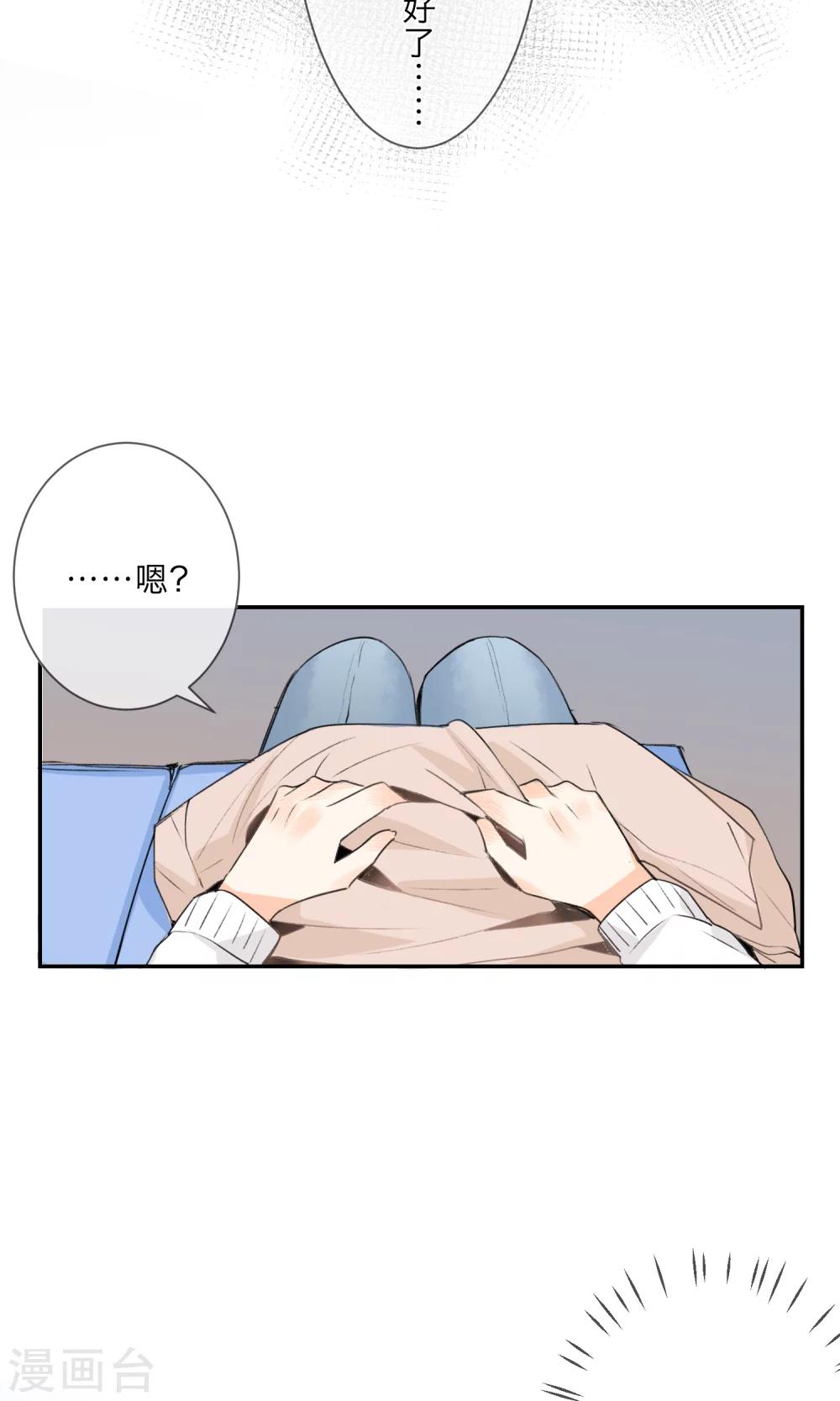 第4话 孤独的我-第5话