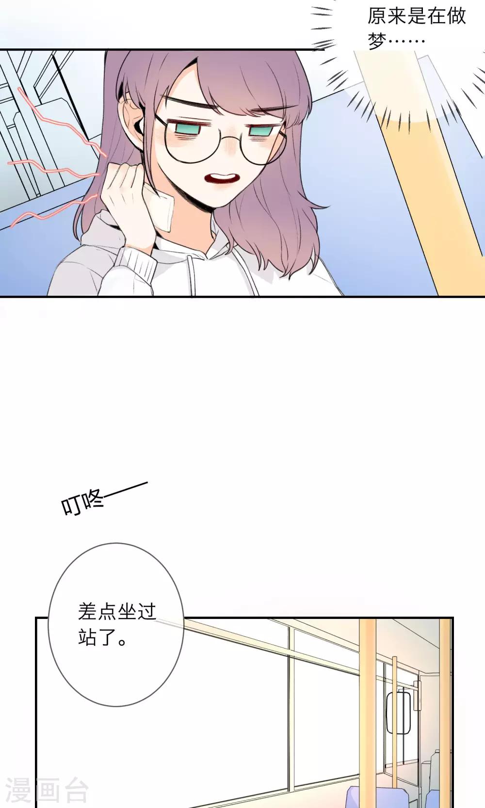 第4话 孤独的我-第5话