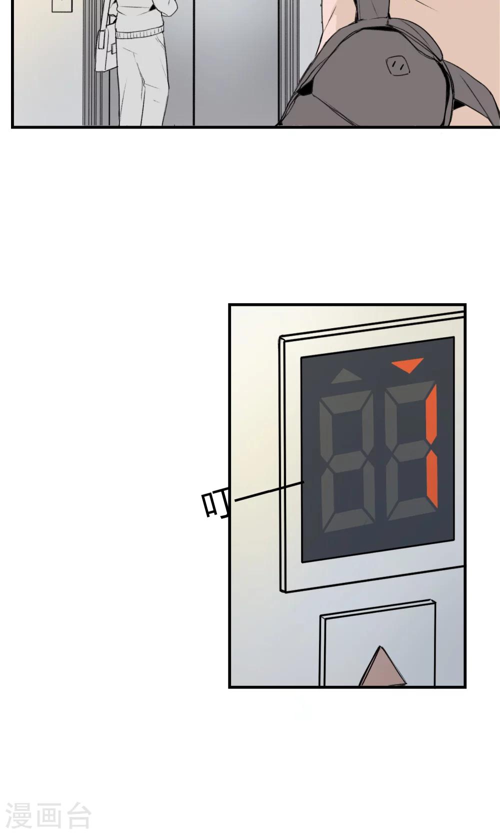 第4话 孤独的我-第5话