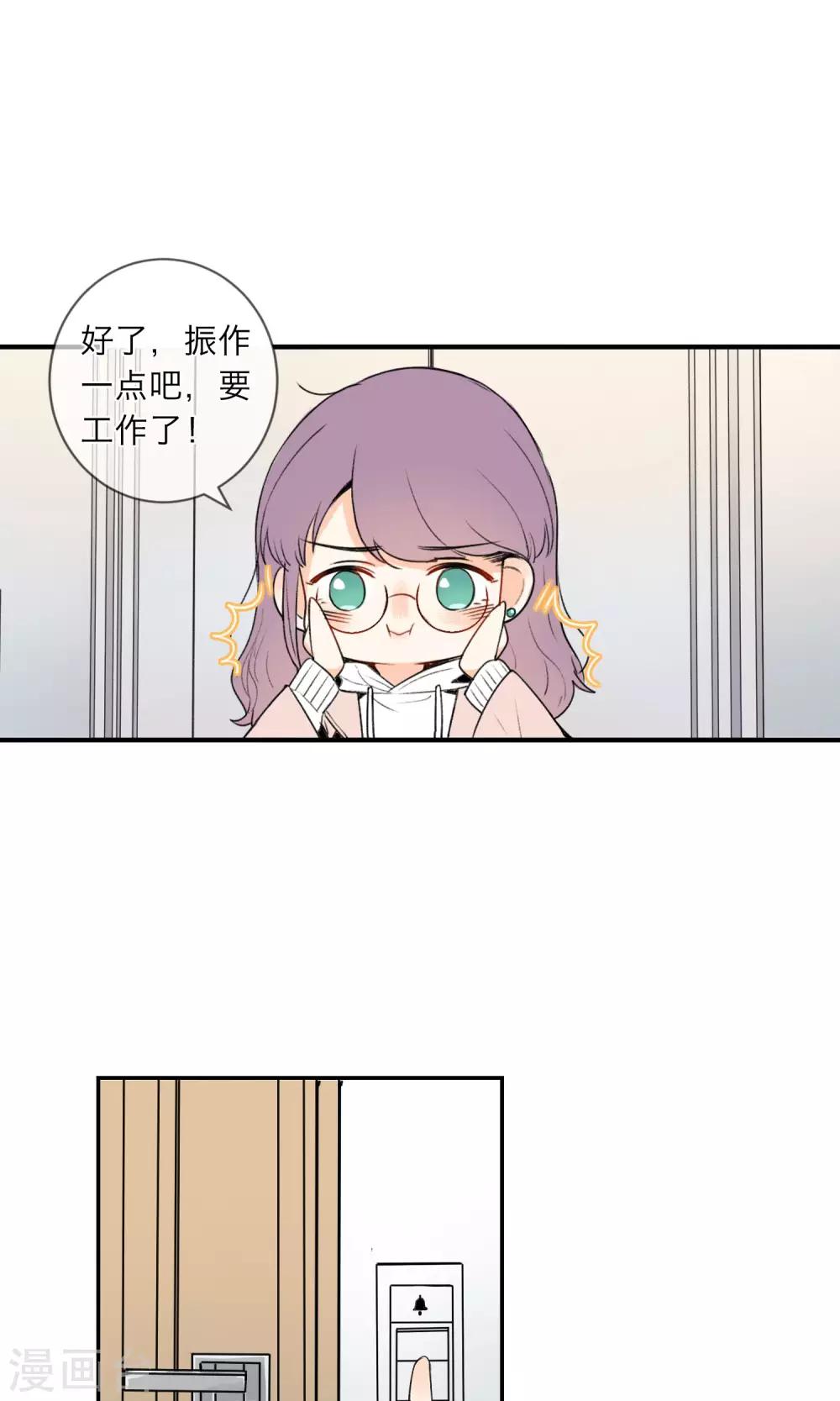 第4话 孤独的我-第5话