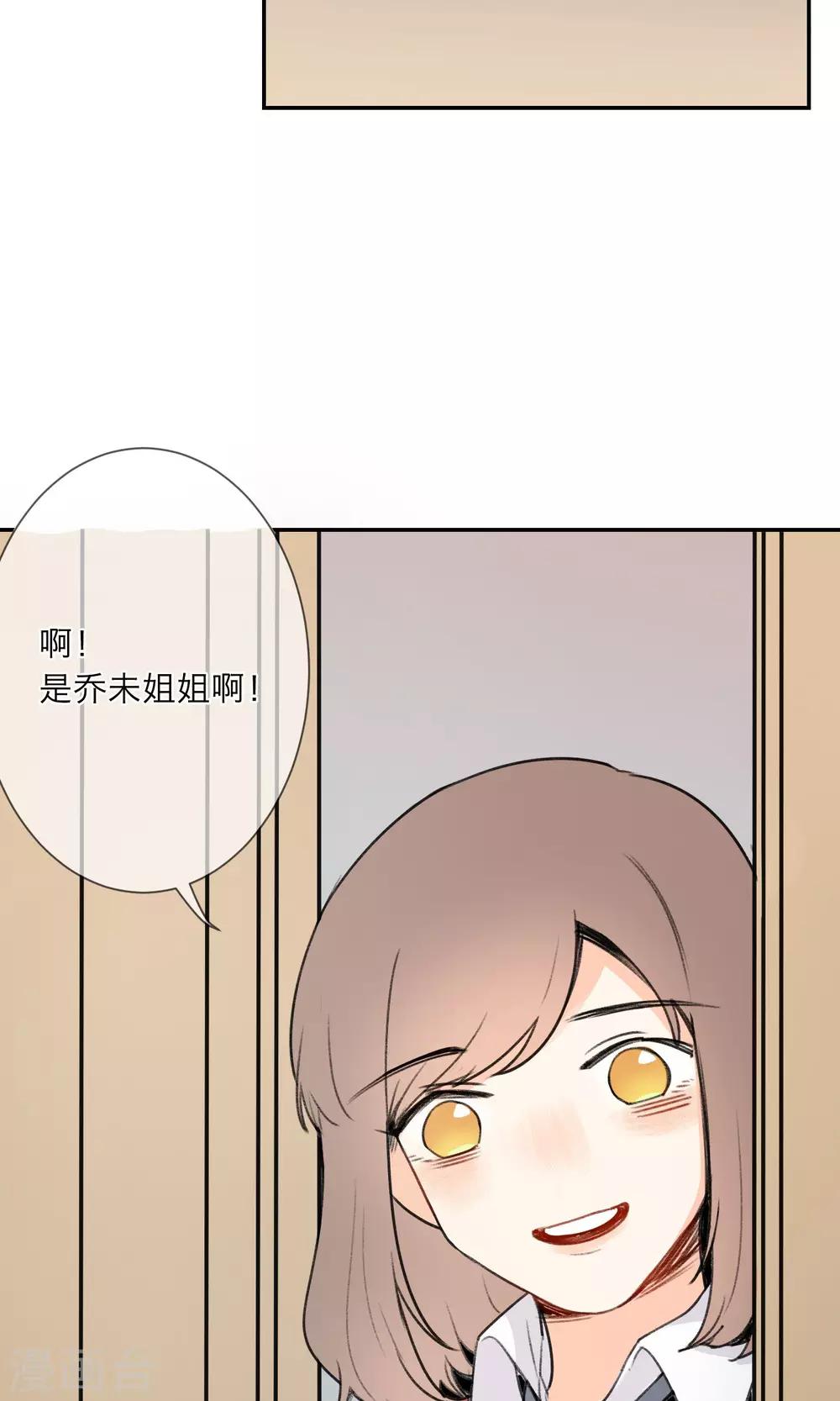 第4话 孤独的我-第5话