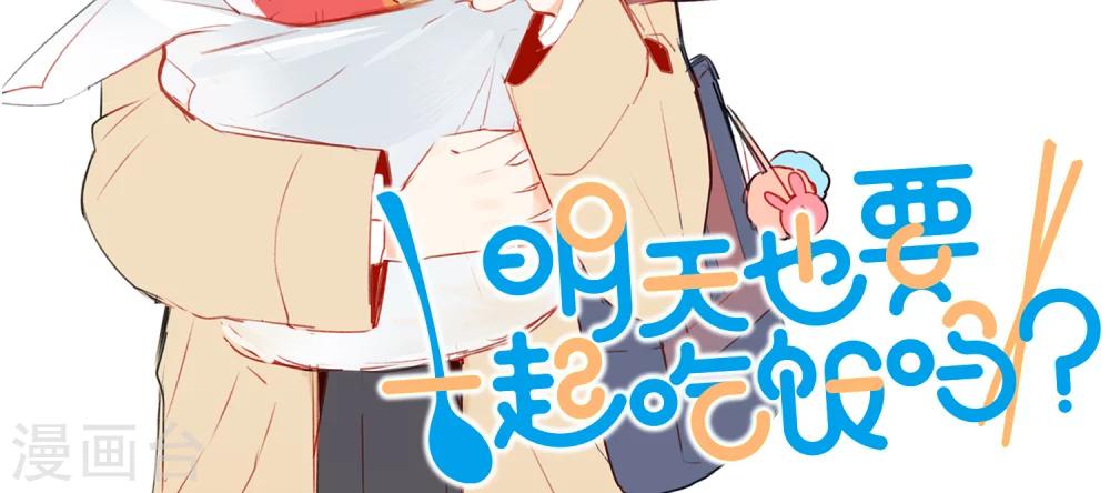 第4话 孤独的我-第5话