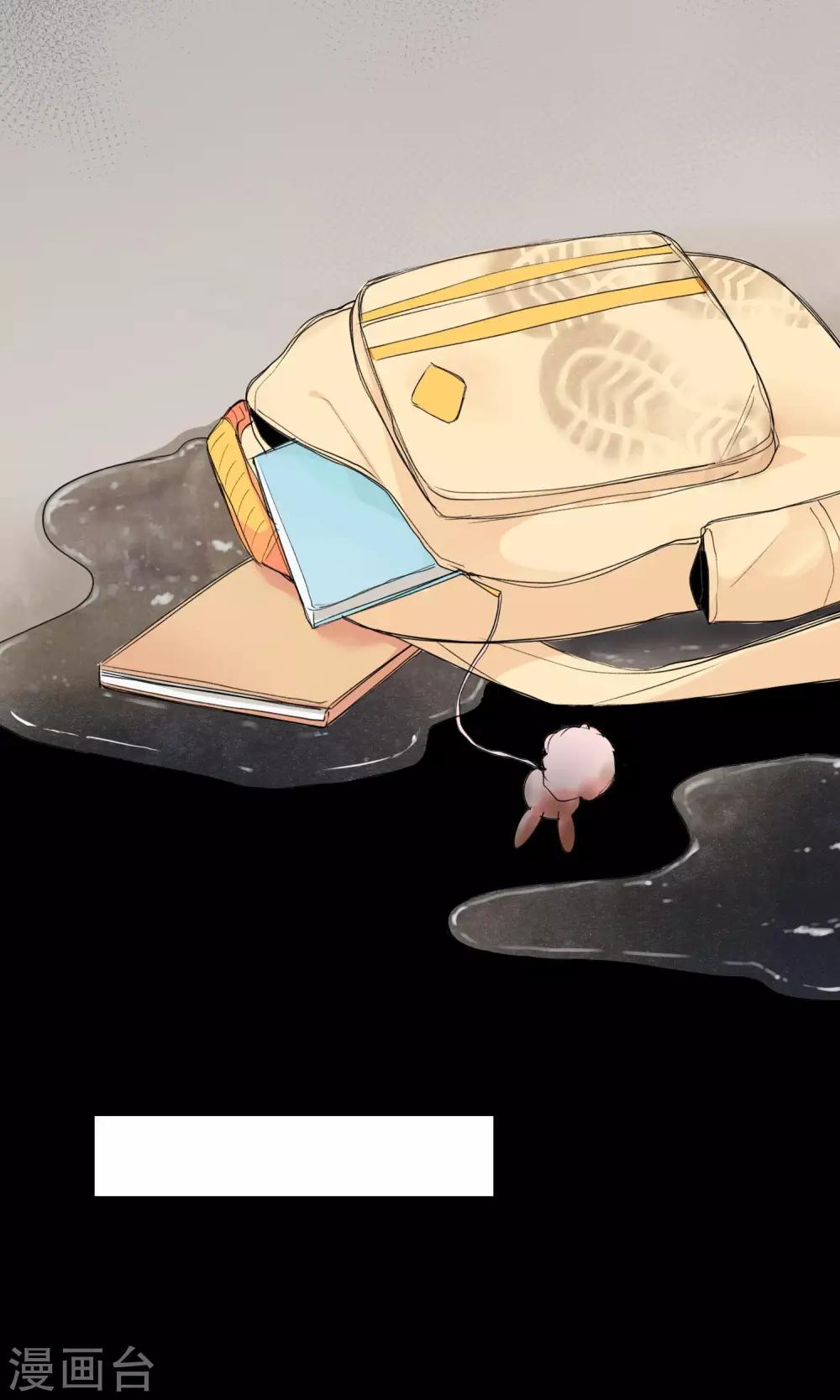 第4话 孤独的我-第5话