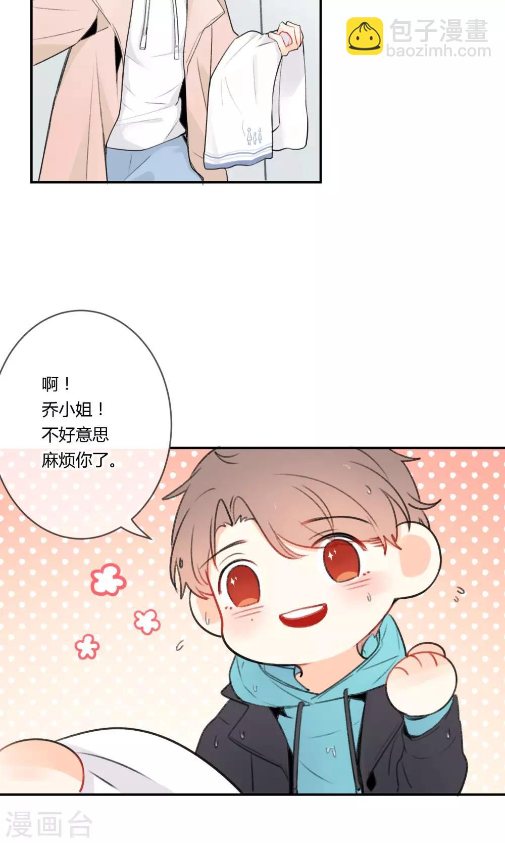 第6话 紫菜饭团-第7话