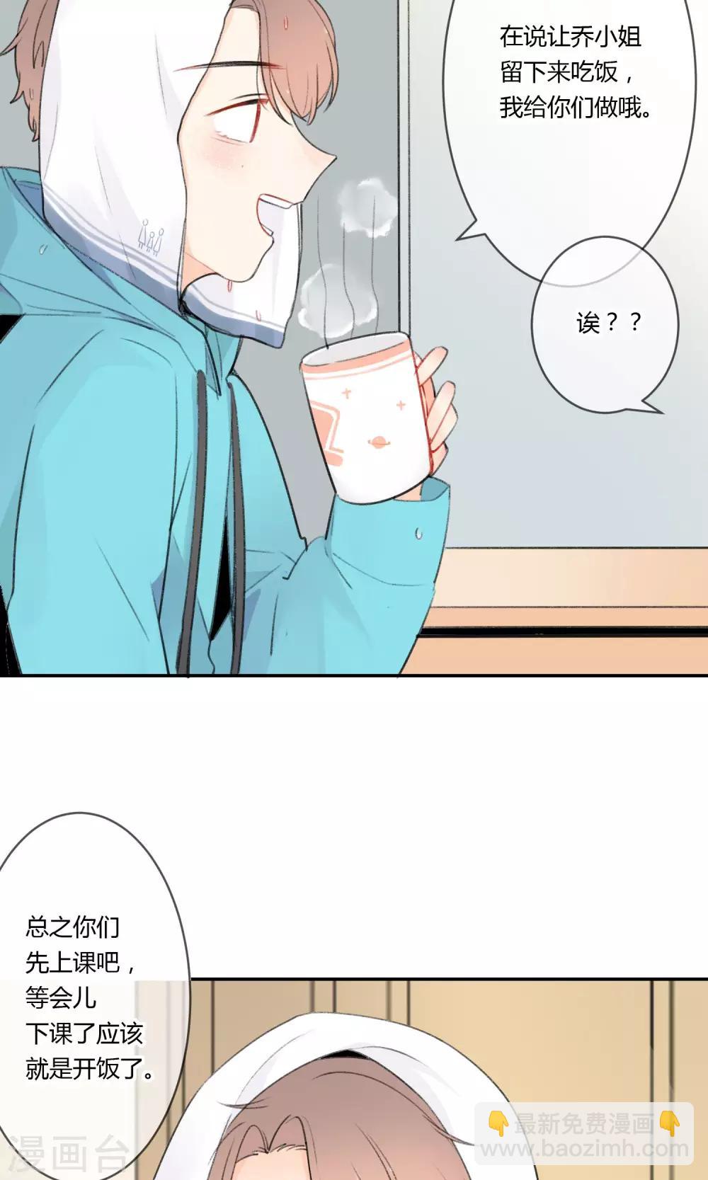 第6话 紫菜饭团-第7话