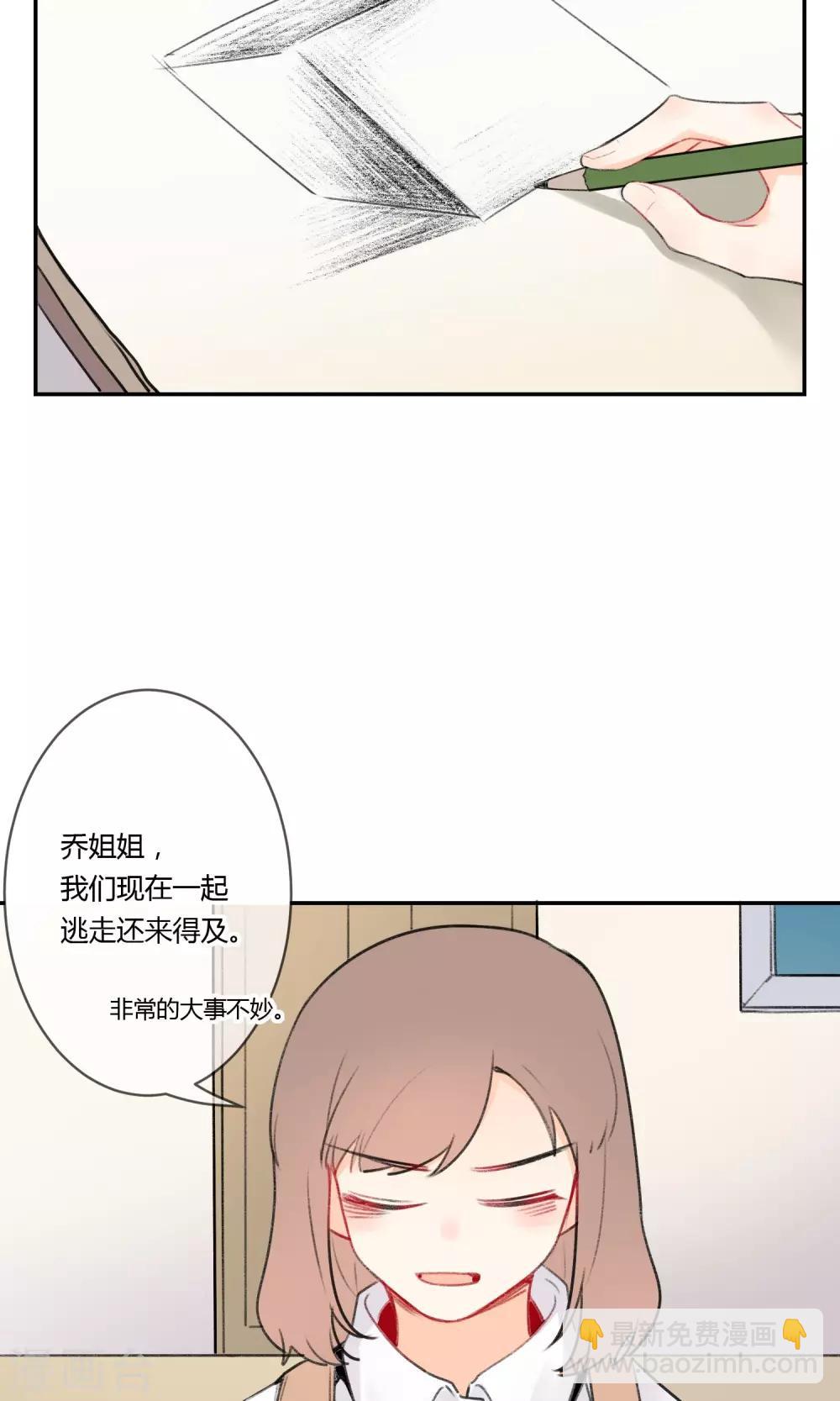 第6话 紫菜饭团-第7话